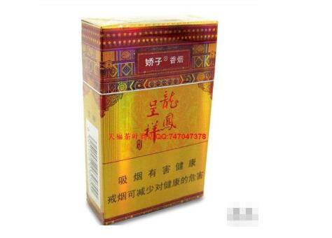 竹子爆珠香烟好抽吗