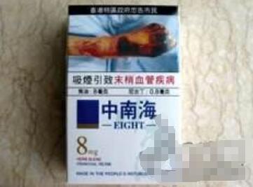广东薄荷爆珠香烟有哪些