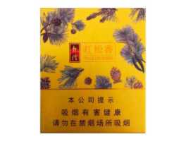 爆珠香烟有什么牌子黑盒